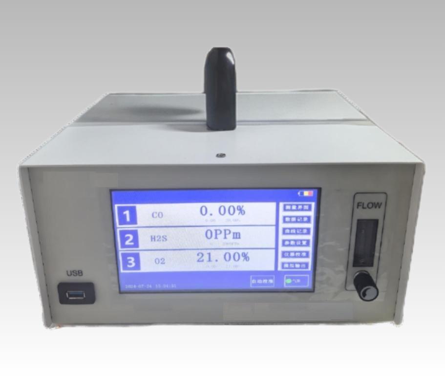 kimza330便攜式H2S分析儀